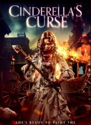 �������: �������� ������ (2024)