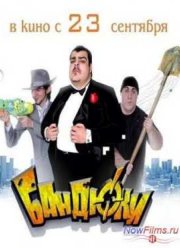 ������� (2010)