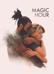 ��������� ��� (2025)