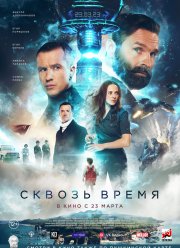 ������ ����� (2023)