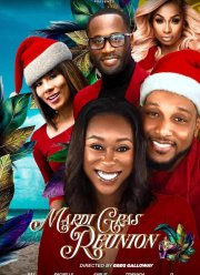 ������������� �� ����� ��� (2023)