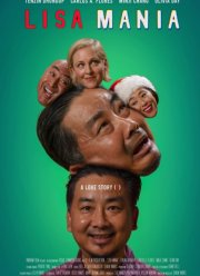 ��������� (2021)