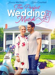 ��������� ���������� (2021)