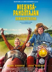 �������� ������� ������� (2024)