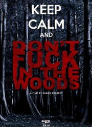 В лесу не сношаться! (2016)