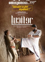 Люцифер (2019)