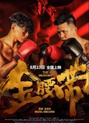 ������� ���� (2024)