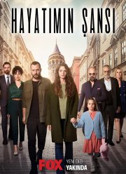 ���� ���� ����� (2022)