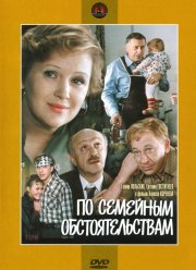 �� �������� ��������������� (1978)