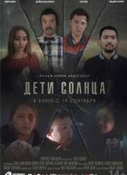 ���� ������ (2019)