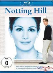 Ноттинг Хилл (1999)