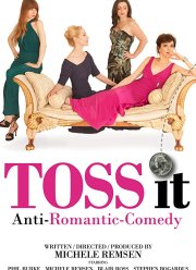 ��������� ������ (2019)