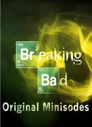 Во все тяжкие: Мини-эпизоды (2009)