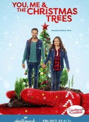 Ты, я и рождественская ель (2021)