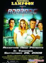 Доктор Робот (2009)