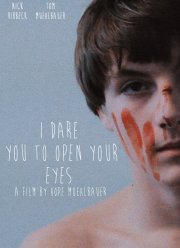 ����� ������� �����? (2019)