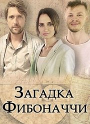 ������� ��������� (2020)