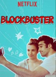 Блокбастер (2017)