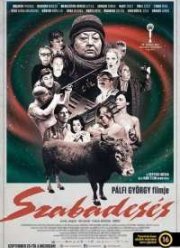 Свободное падение (2014)