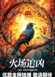 �������� ��������� (2025)