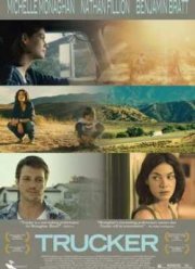 Дальнобойщица (2008)