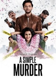 ������� �������� (2020)