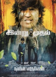 � ��� �� ����� (2022)