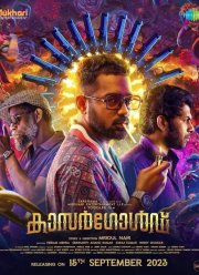 �������� ������ (2023)