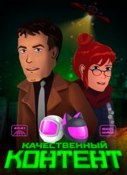 ������������ ������� (2021)