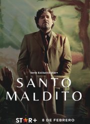 ������ ������ (2023)