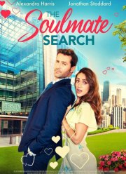 В поисках второй половинки (2022)