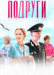 ������� (2025)