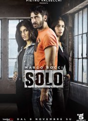 Соло (1-2 Сезон)