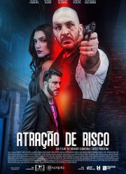 ������ ������ (2020)