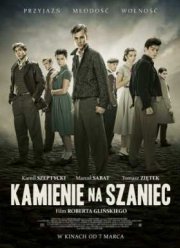 Камни на валу / Камни на шанец (2014)
