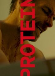 ������� (2022)