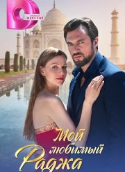 ��� ������� ����� (2024)