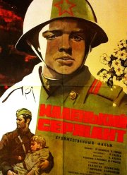 ��������� ������� (1975)