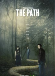 Путь (2016-2018) 1-3 сезон