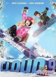 Облако 9 (2014)