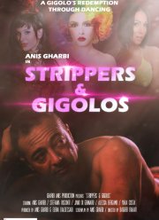 ����������� � ������ (2022)