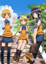 Я братишку своего не люблю совсем-совсем! (2011)