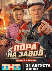 ���� �� ����� (2026)