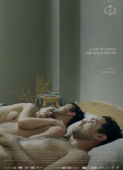 Чашка кофе и новые туфли (2022)