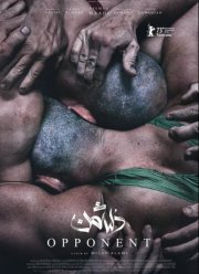 Противник (2023)
