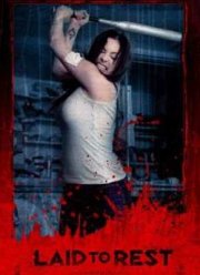 Похороненная (2009)