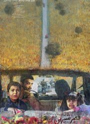 ����� ����� (2019)