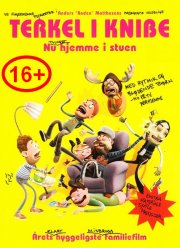 Теркель в беде (2004)