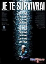 Я закопаю тебя (2014)