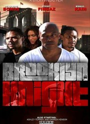 Бруклинский рыцарь (2013)